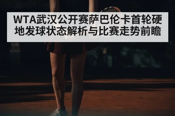 women tennis player serving