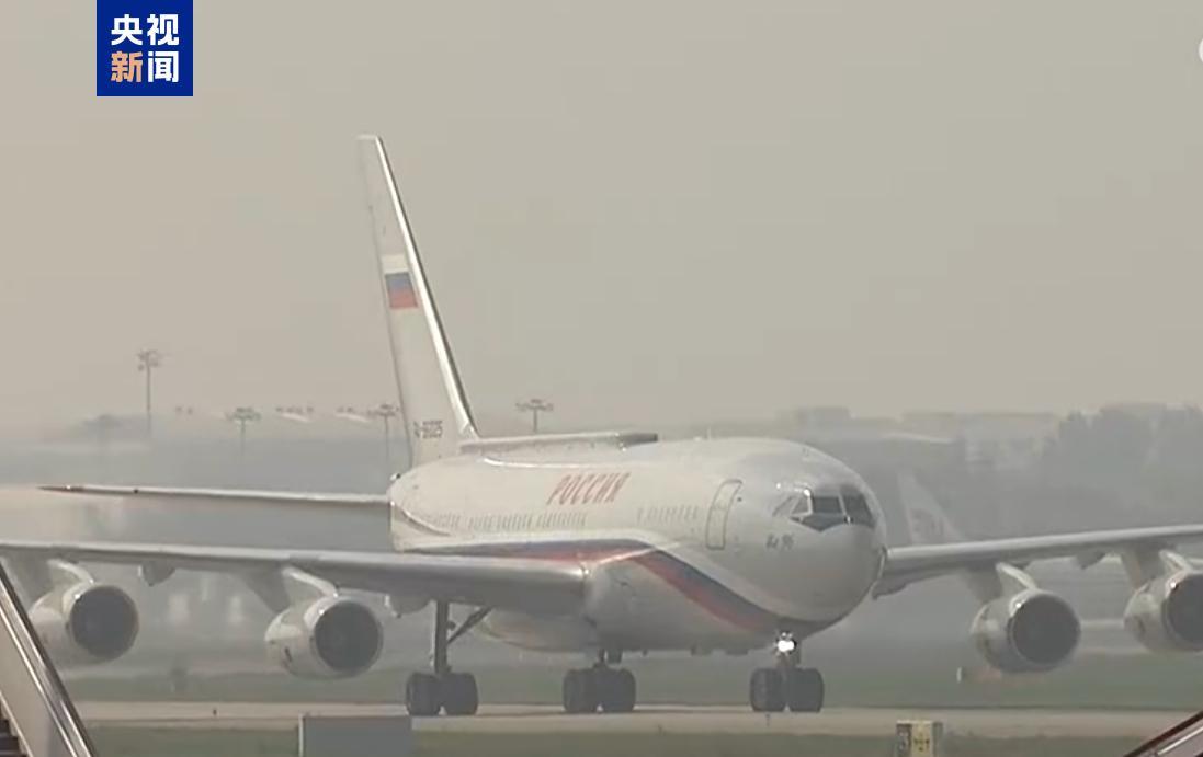 俄罗斯总统普京乘机抵达天津 出席2025年上合组织峰会